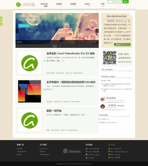 双色球蓝球字谜左岸春风汇总 电影节：透视中国电影高质量发展的窗口